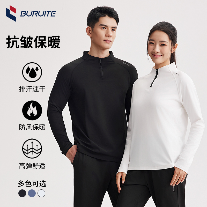 步锐特2025初秋运动服男秋冬速干衣情侣跑步立领半拉链卫衣