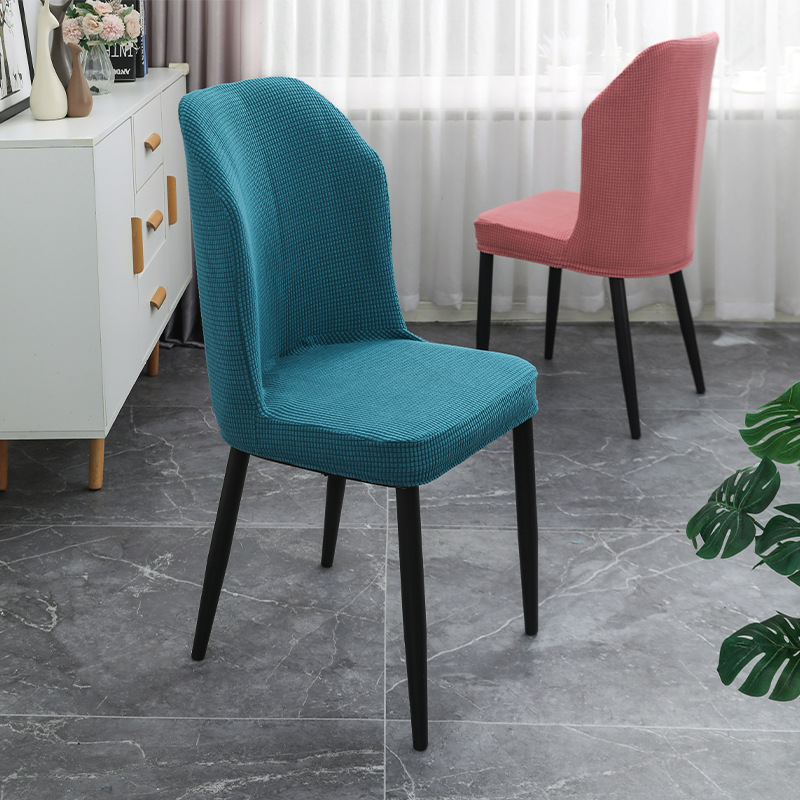 简约扇形弧形通用椅套纯色餐椅套凳子套高弹力加厚耐磨椅子套防尘