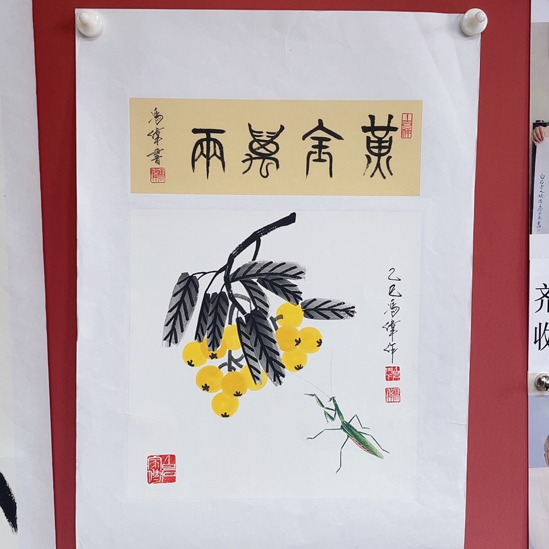 国画冯伟老师手绘国画作品音浩