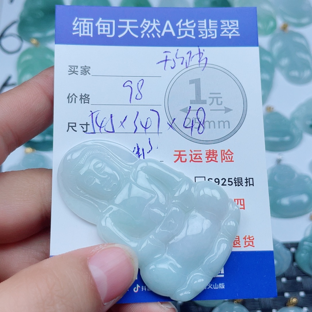 翡翠未镶嵌吊坠(不含链)翡翠