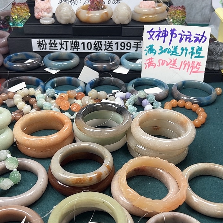 石英质玉手镯未镶嵌吃***苦