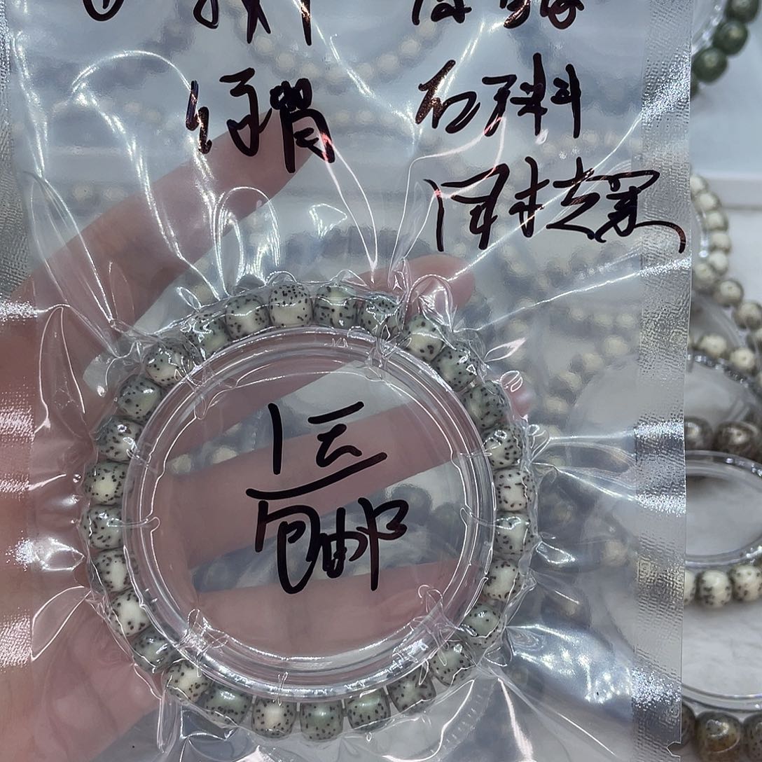 T****星月菩提吊坠0001