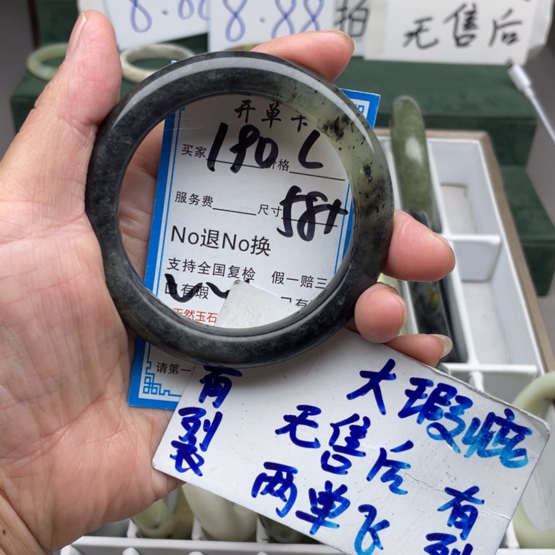 未镶嵌蛇纹石玉手镯