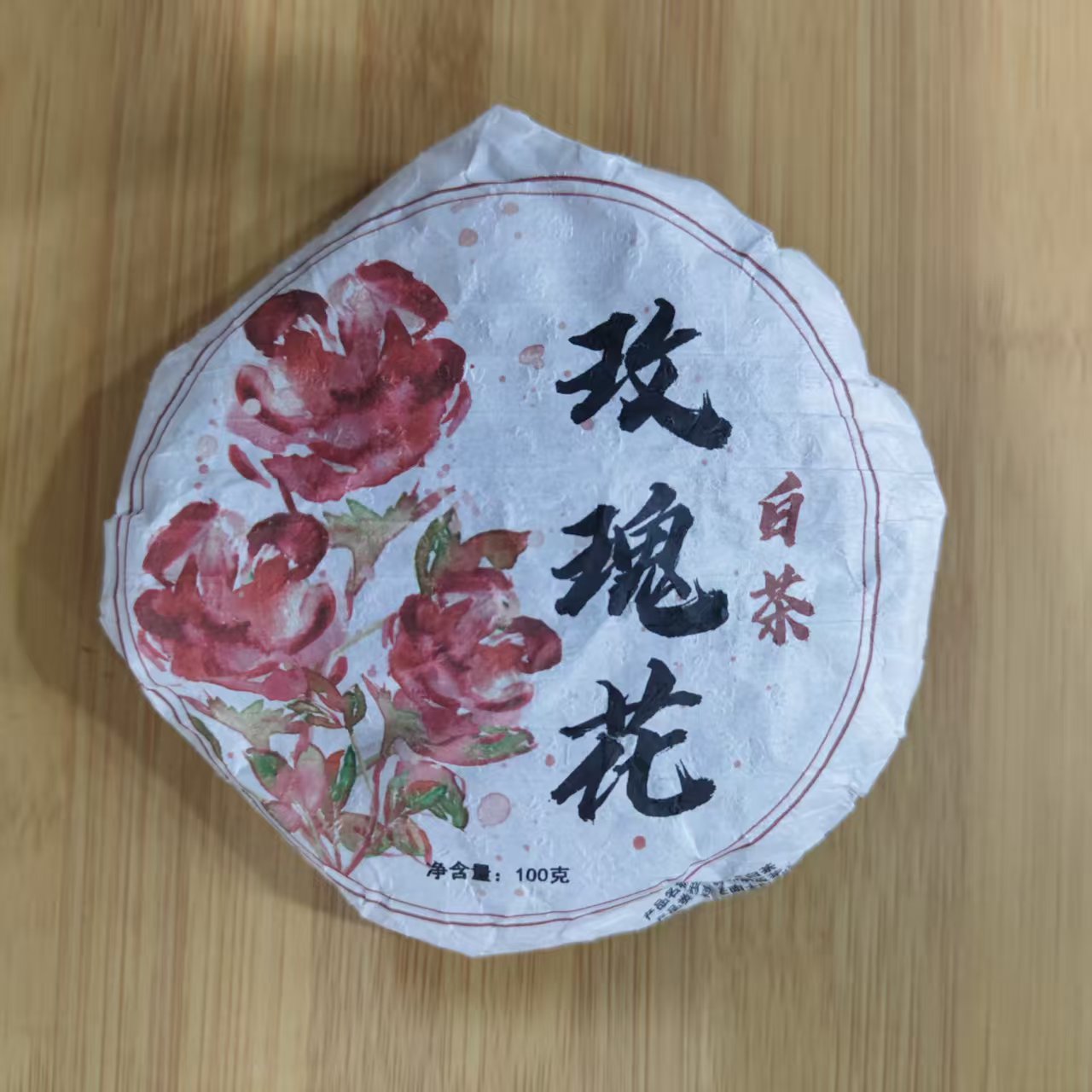 【11月24日】【MK0013】2025年文远《玫瑰花白茶》春茶白茶饼100g