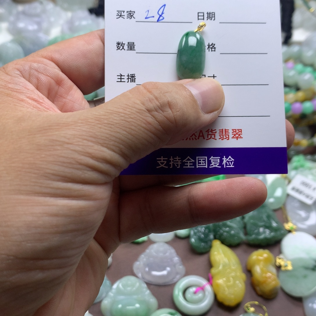 颈饰未镶嵌翡翠翡翠A货翡翠