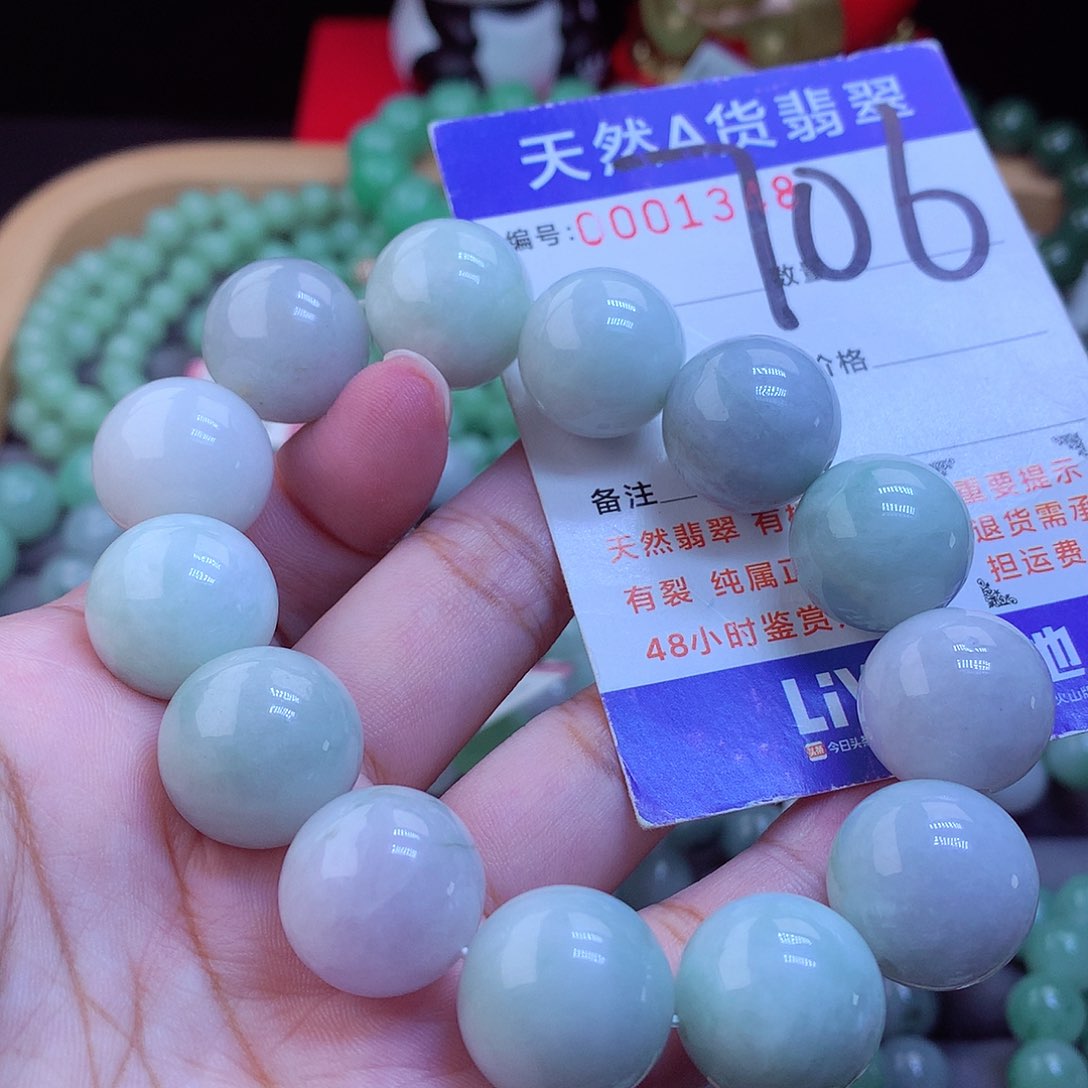 手链翡翠未镶嵌手串17