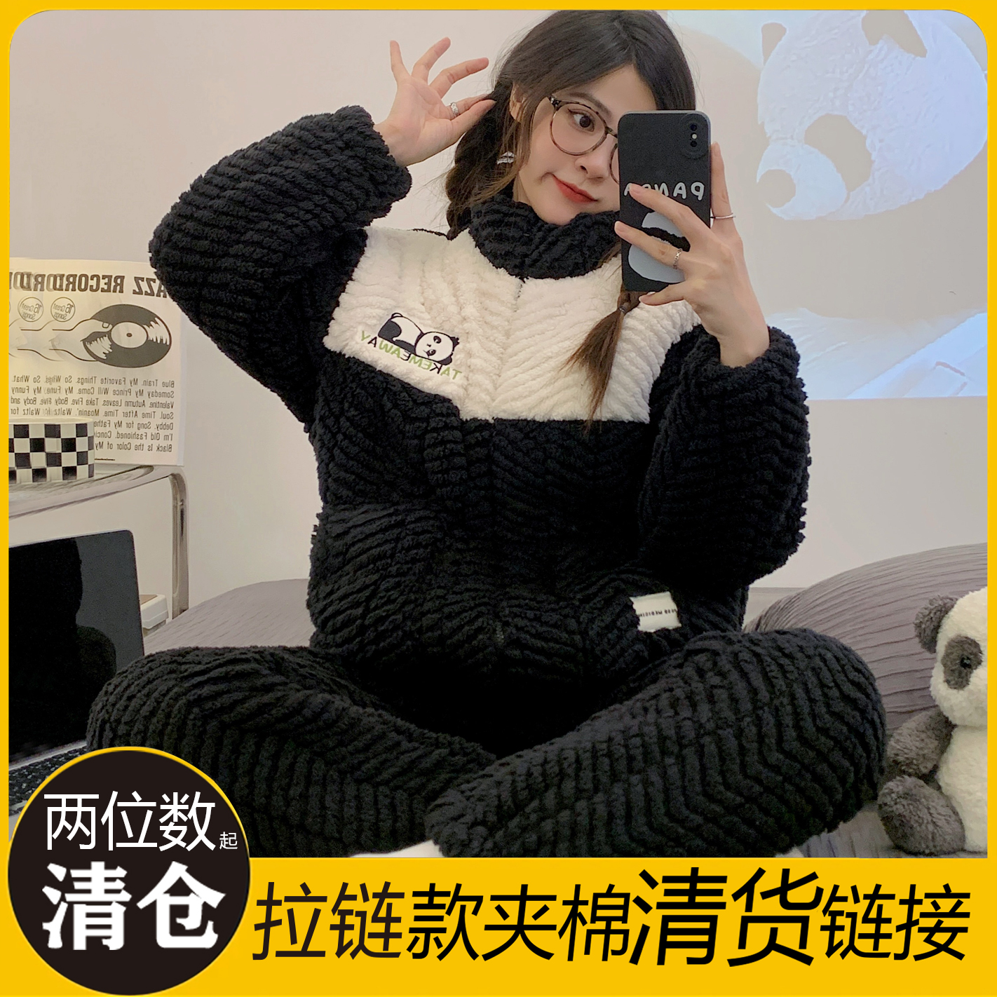 【清仓冬季拉链款加厚睡衣】女士三层加厚加绒夹棉睡衣套装可外穿