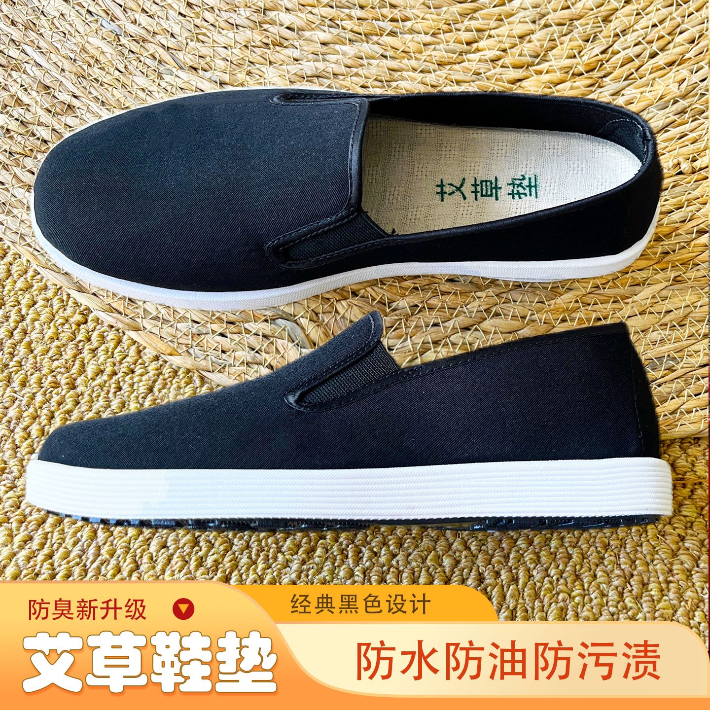 【防水艾草】老北京布鞋经典百搭休闲舒适透气软底耐磨中老年布鞋