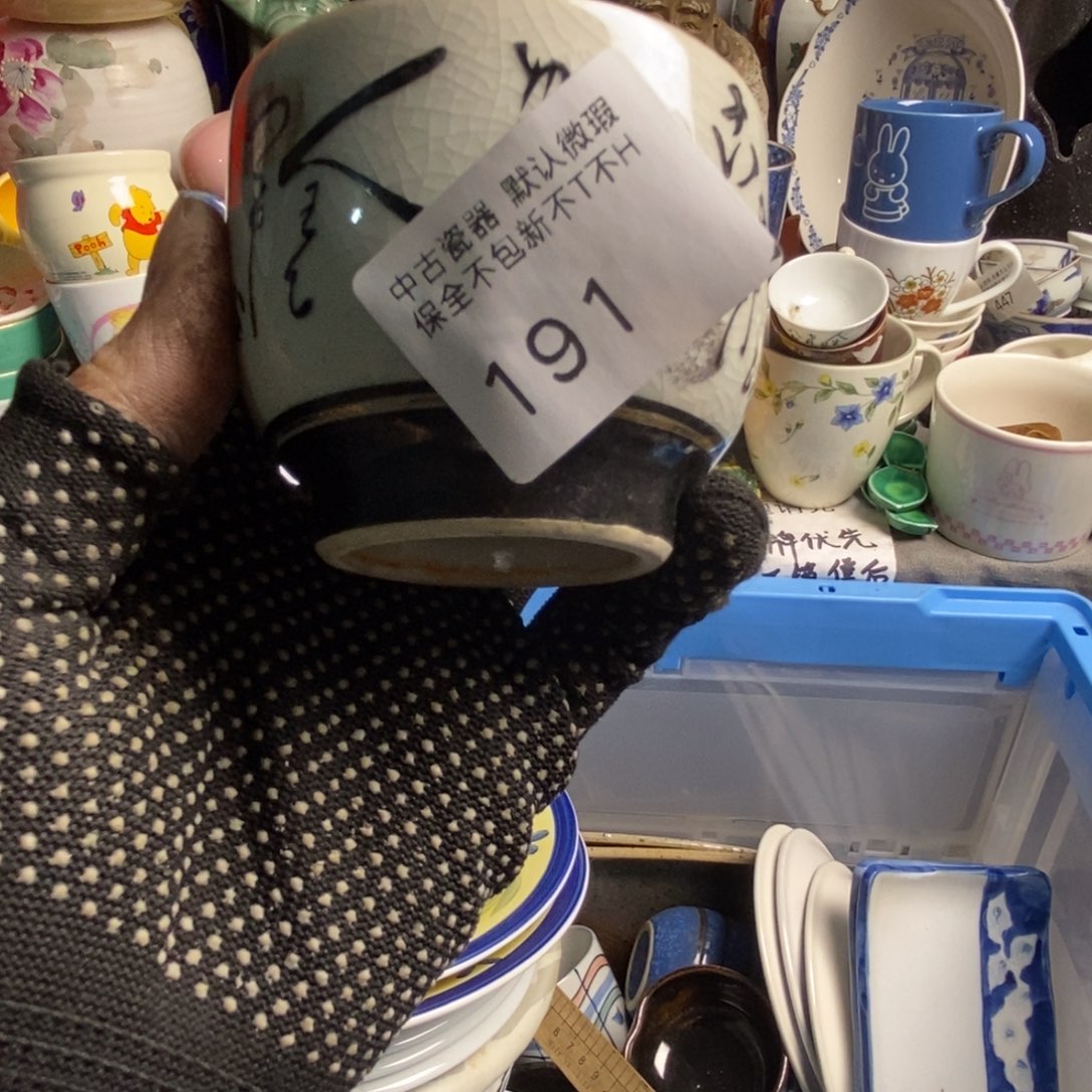 .***宝瓷片茶具茶具茶具