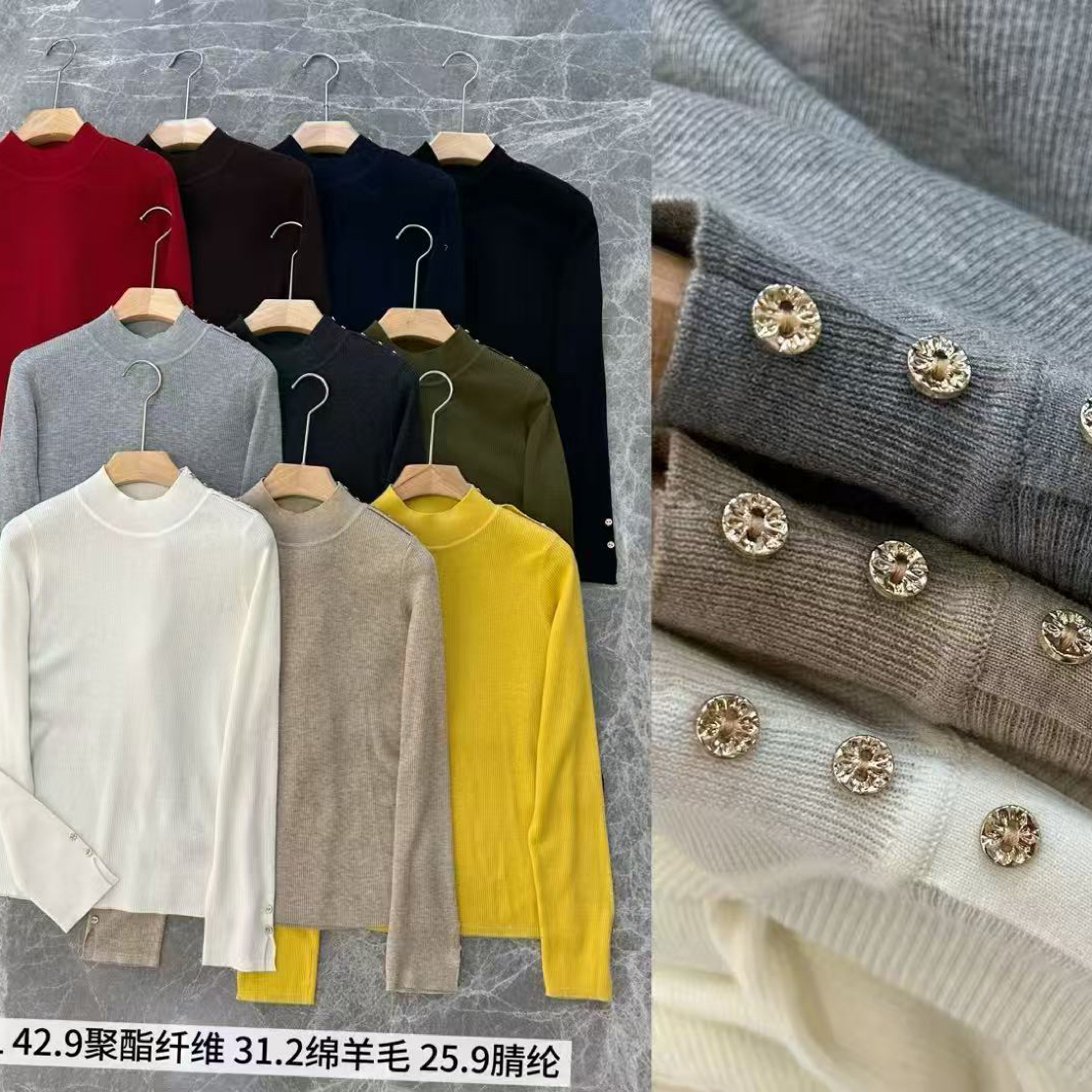 WYFS秋冬新款半高领小金扣修身显瘦针织打底衫