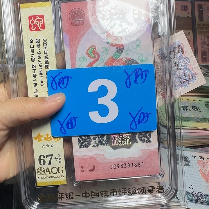 退市纸币硬币如图一