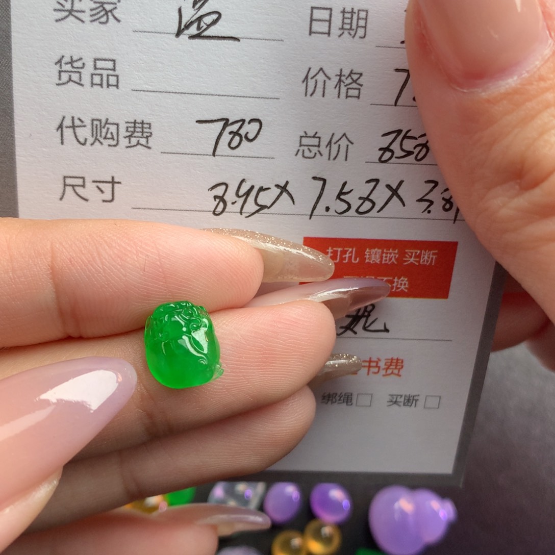 翡翠裸石温**极翡翠翡翠