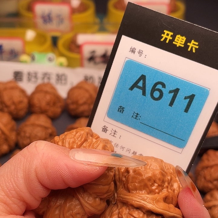 伟***亮吊坠文玩核桃蛤蟆