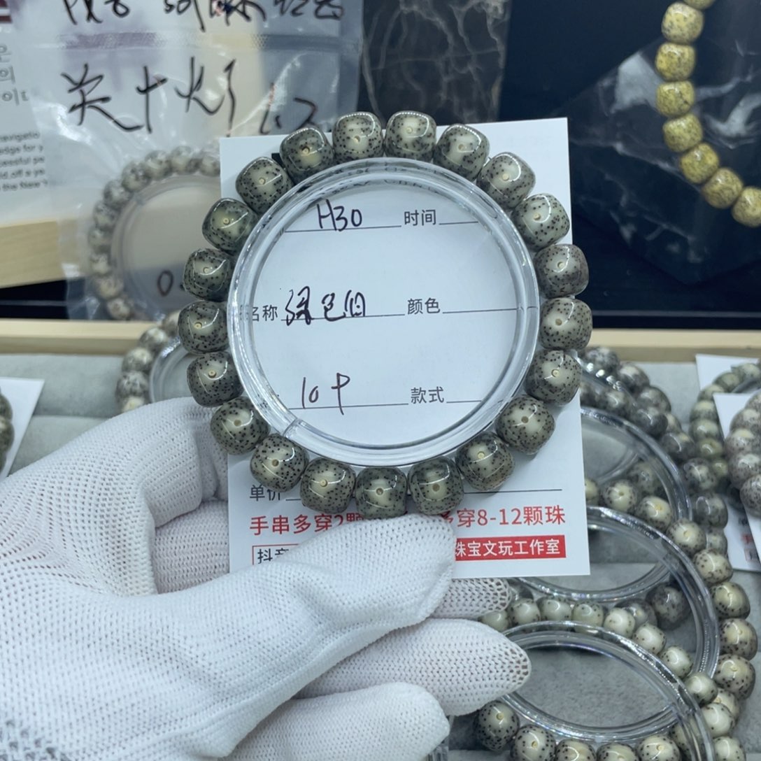 星月菩提吊坠M****孙H大眼