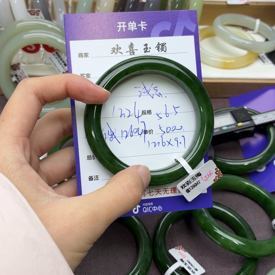 浅***念和田玉未镶嵌手镯