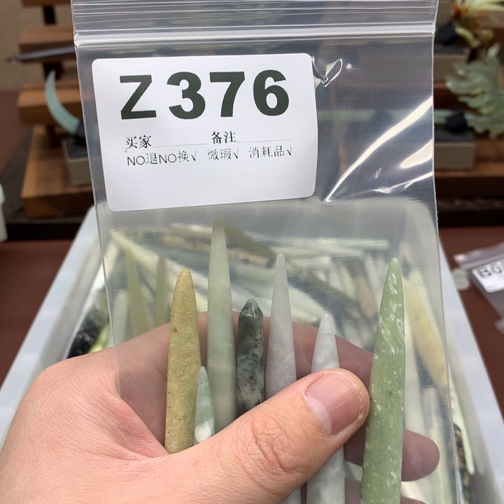 蛇纹石玉发饰合金华*
