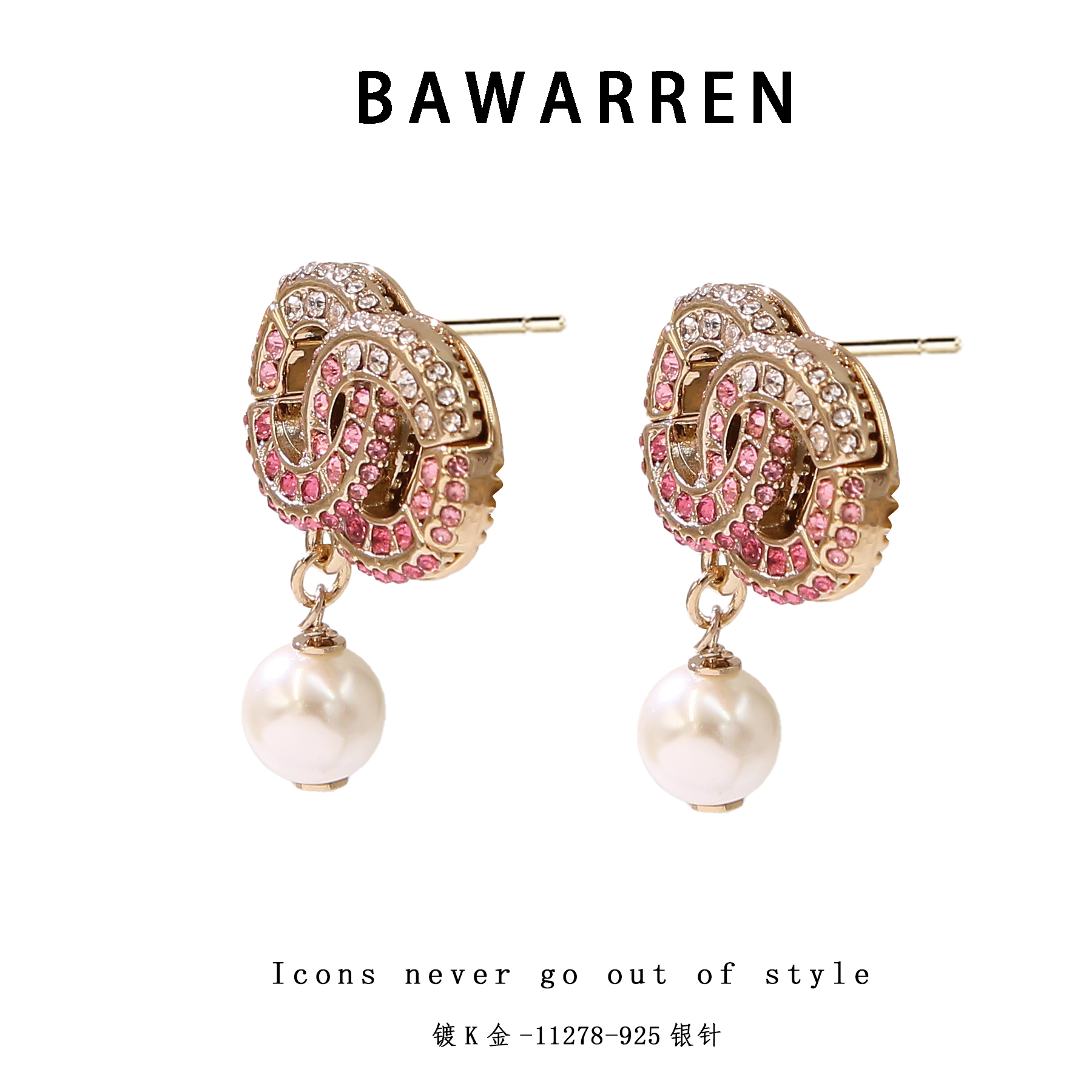 铜合金耳饰 Bawarren 美式❤ 11278-【双c】精致耳环简约百搭