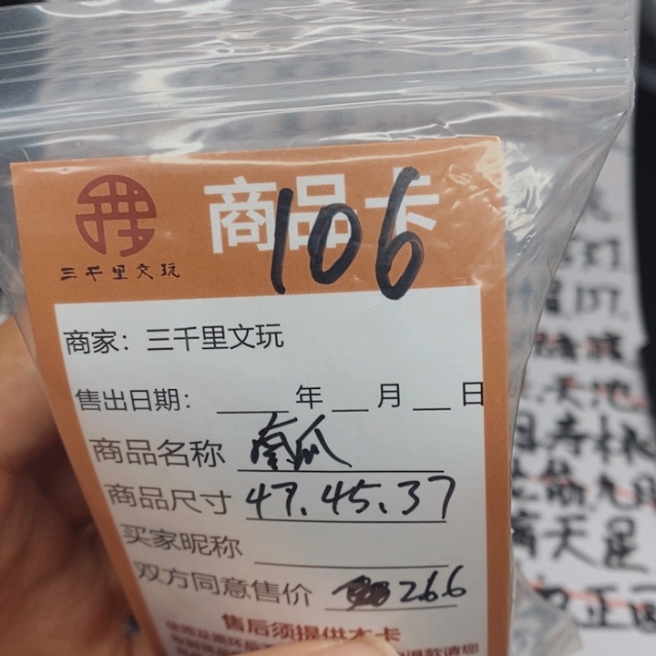 文玩核桃把件山一带南瓜47