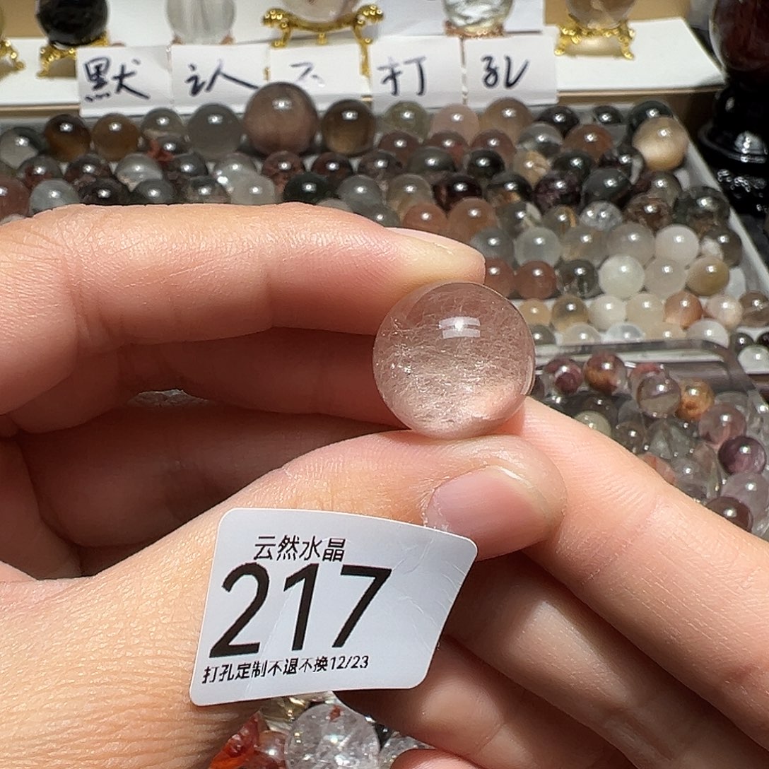 一****未镶嵌珠宝半成品水晶