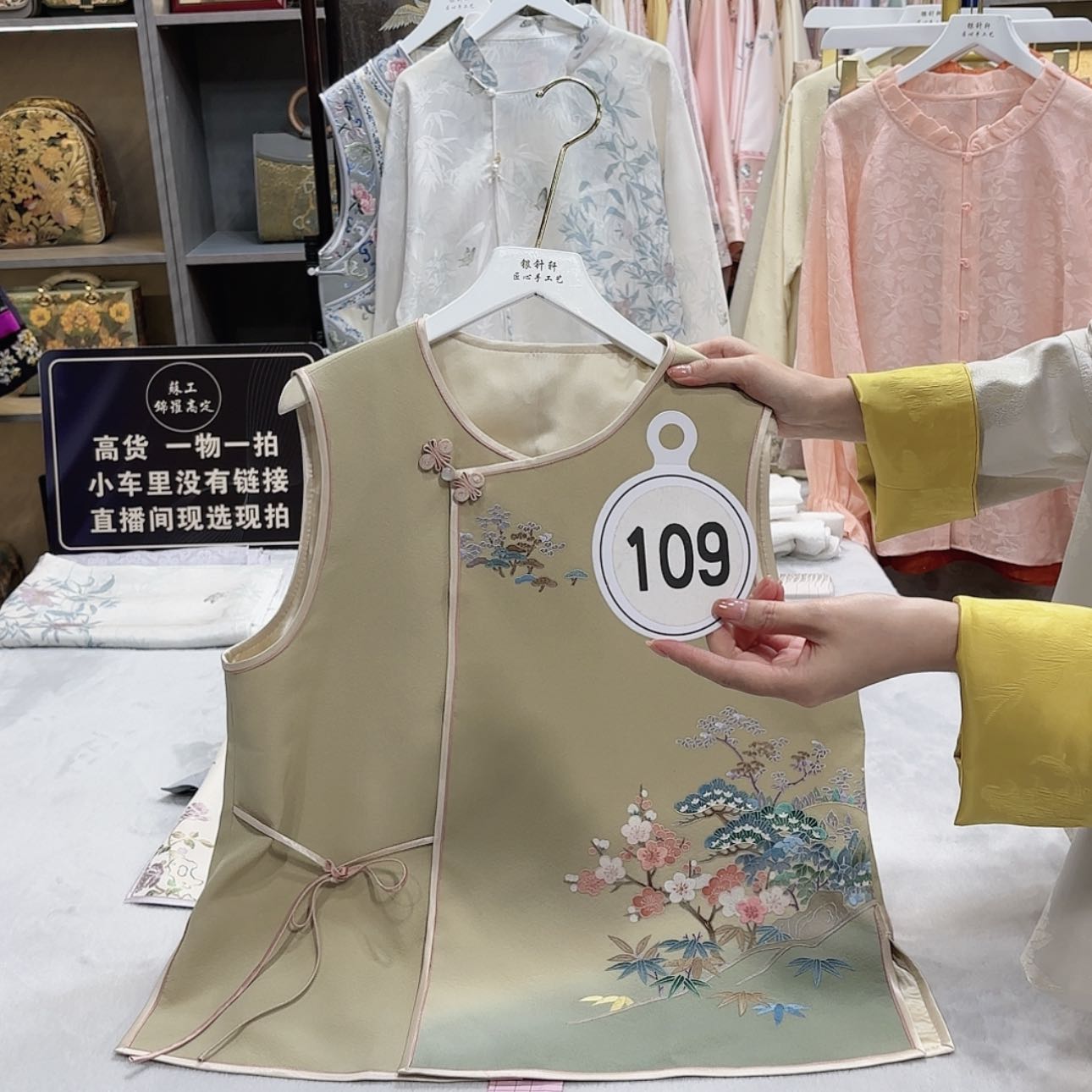 【闪购商品】织绣?****?f g h f h h g g f