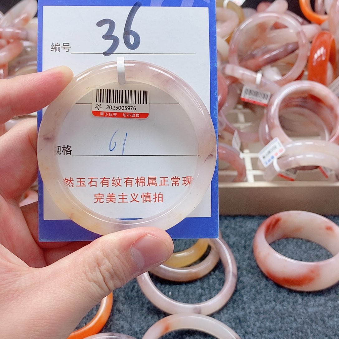 未镶嵌手镯石英质玉（金丝玉）