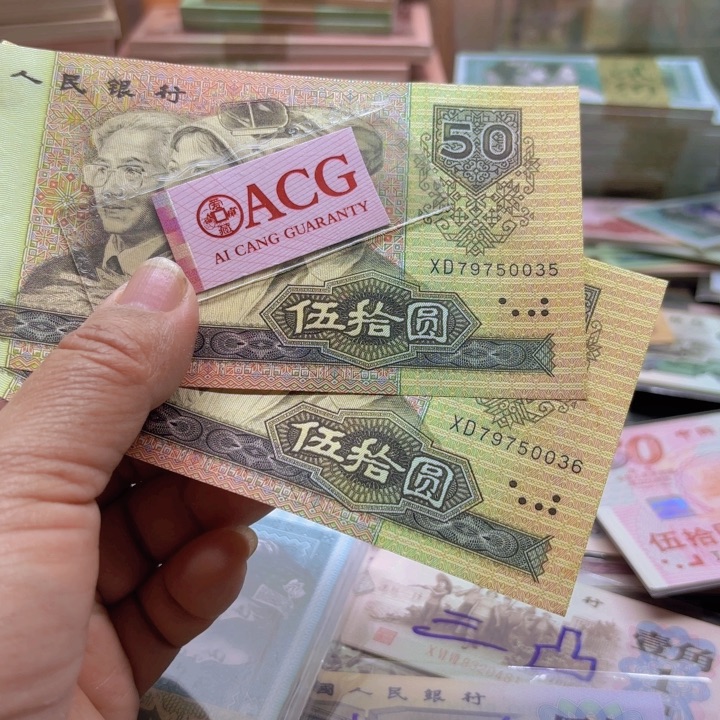 9050、2连———————————