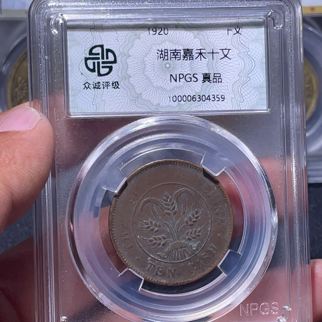 金属江南收藏江南柴4359
