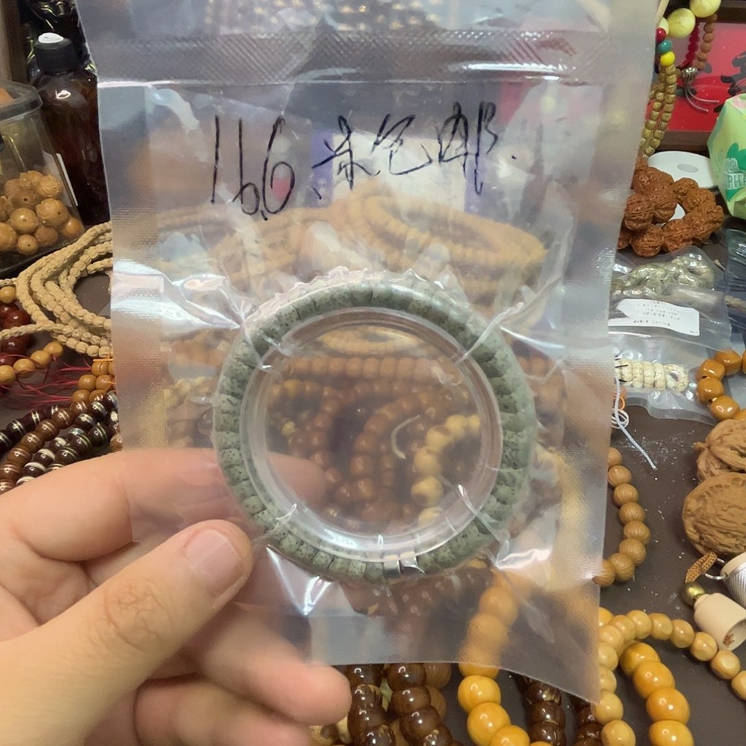 星月菩提蛇节手串