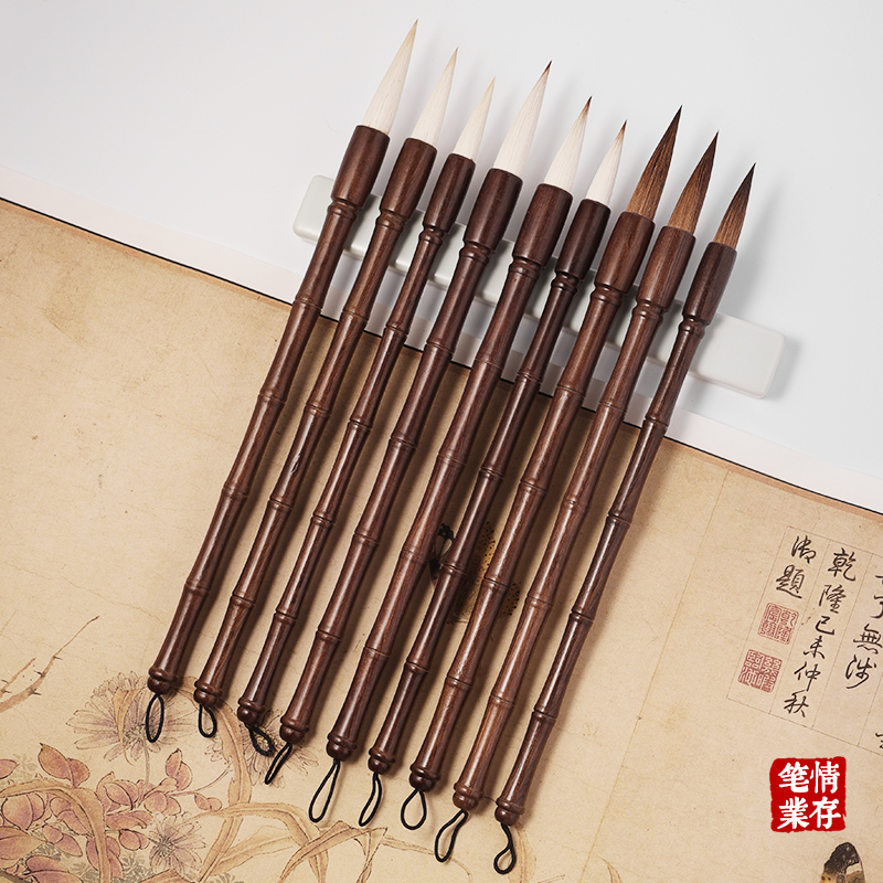 竹节毛笔 兼毫羊毫狼毫