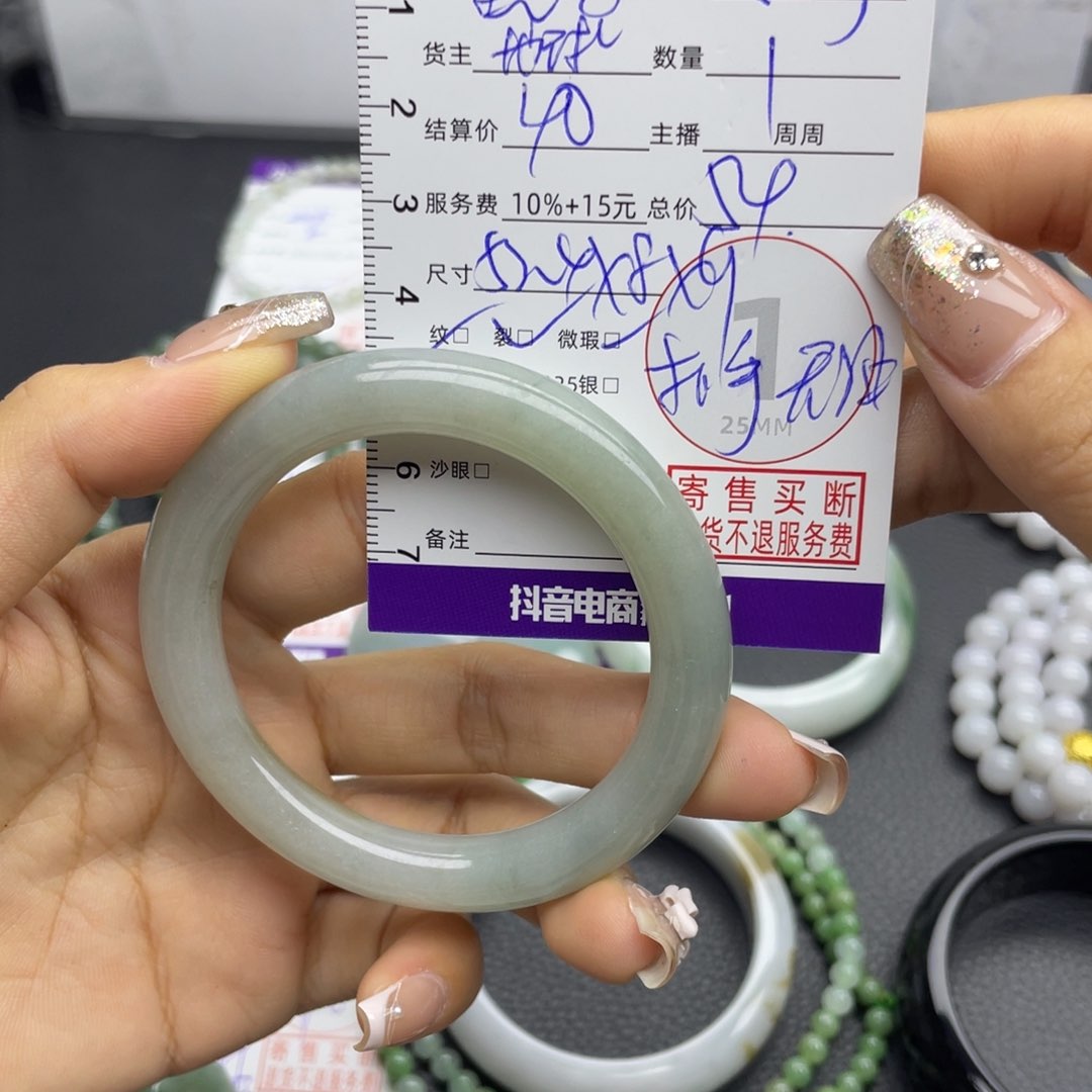 翡翠手镯未镶嵌燕*手镯