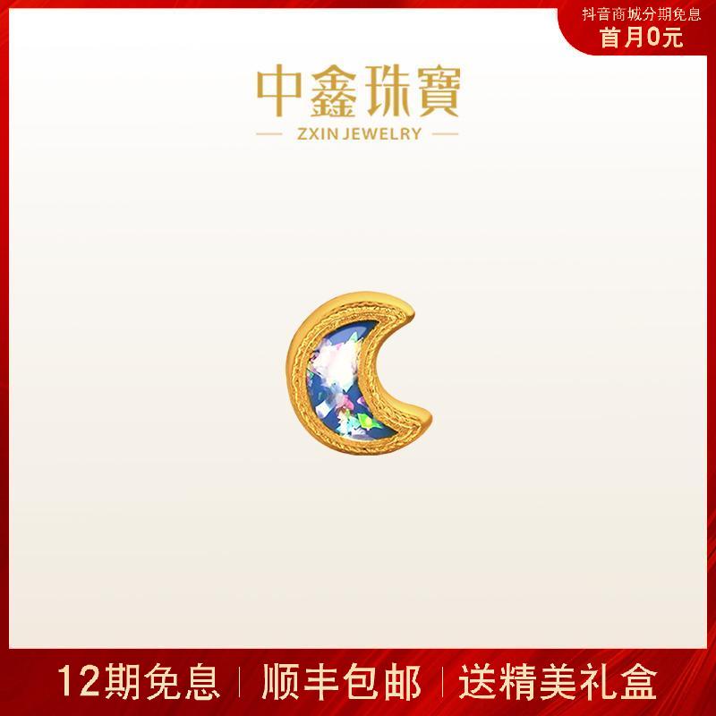 【12期免息】蓝珐琅古法足金月亮串珠DIY配件转运珠手串配件 HD625
