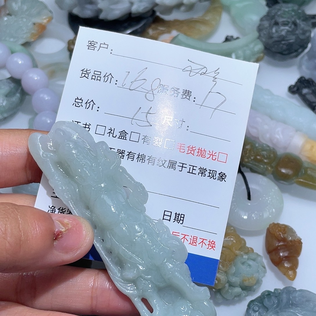 双***！定制翡翠未镶嵌是