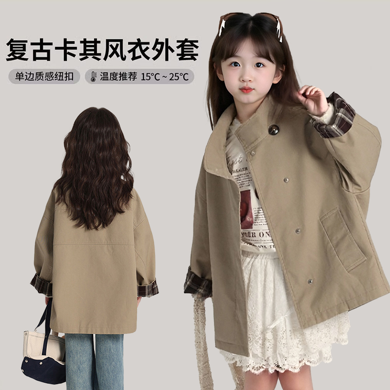 2025春秋季新款女宝宝小女孩风衣外套韩版复古风中长款风衣外套