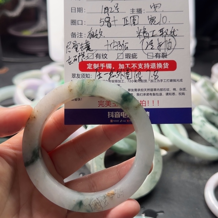 铃****定制翡翠未镶嵌手镯定制