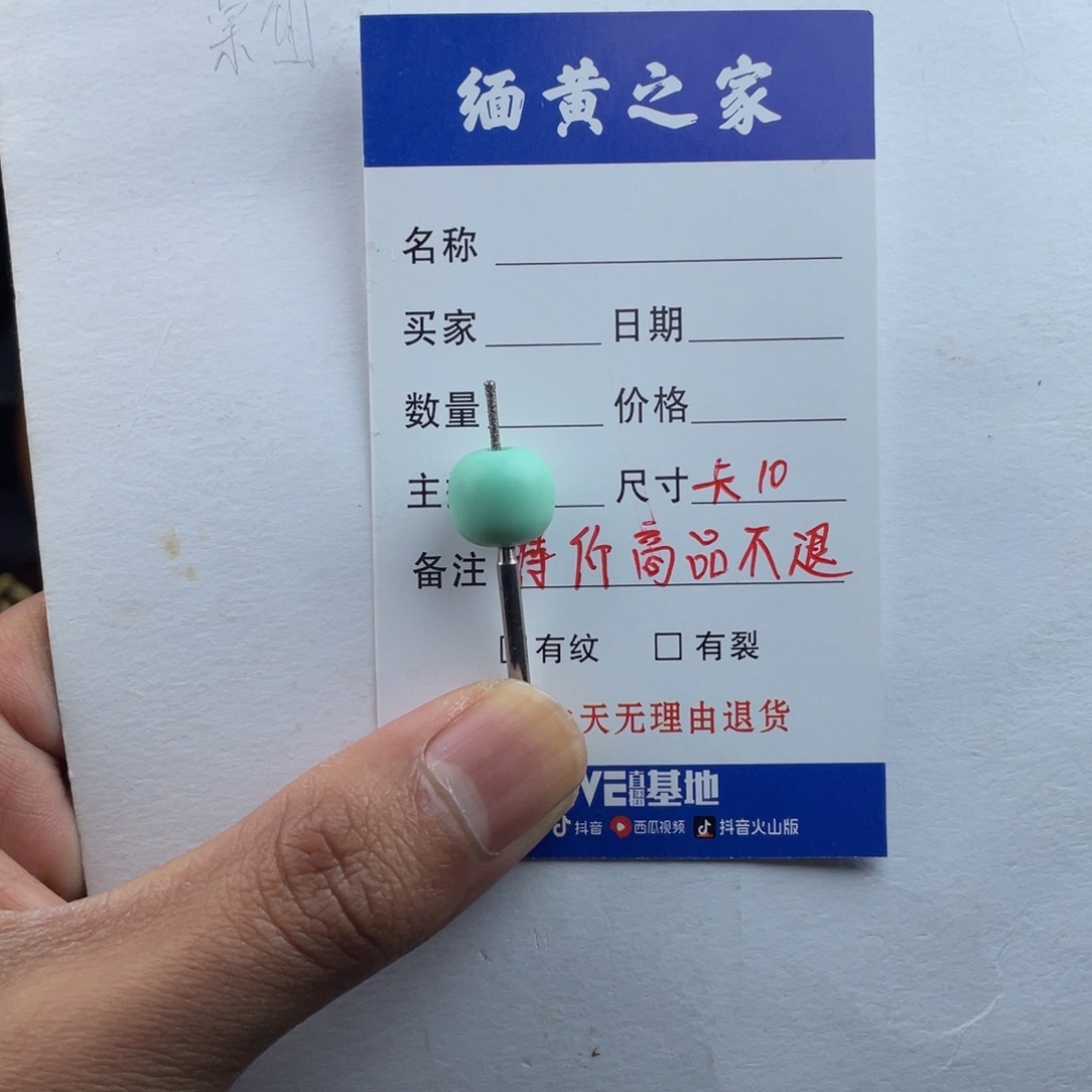 杜***子石英质玉（缅黄）未镶嵌吊坠(不含链)