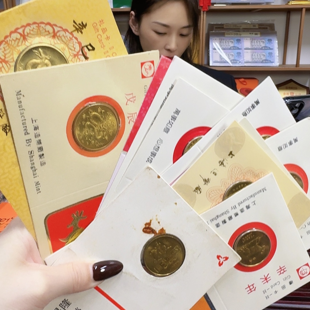 其他普通金属生肖铜章