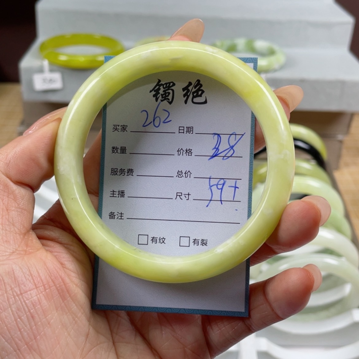 【闪购商品】蛇纹石玉手镯未镶嵌