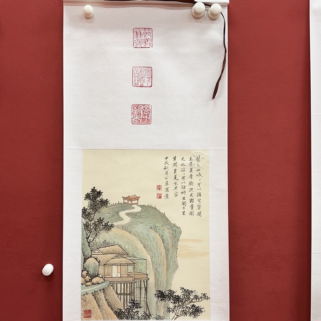 书法qgz老师手绘作品