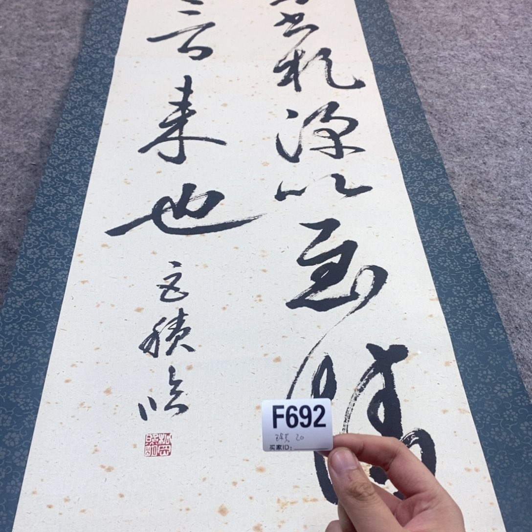 锦***程文化创意装饰美术品