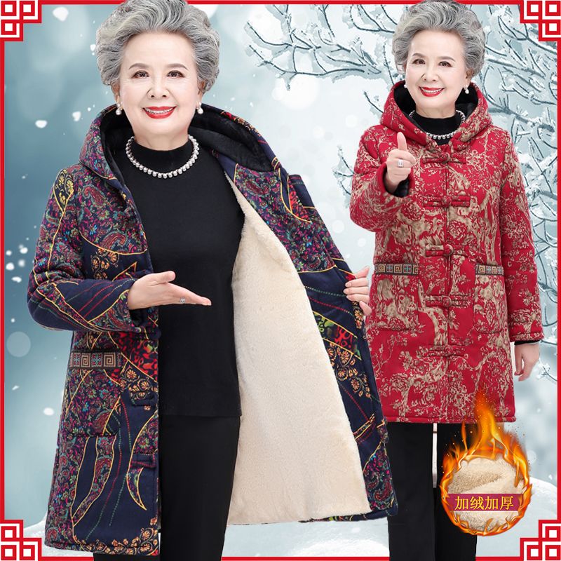 雪中飞新款中老年人妈妈中长款外套保暖棉袄奶奶加绒加厚棉衣老太