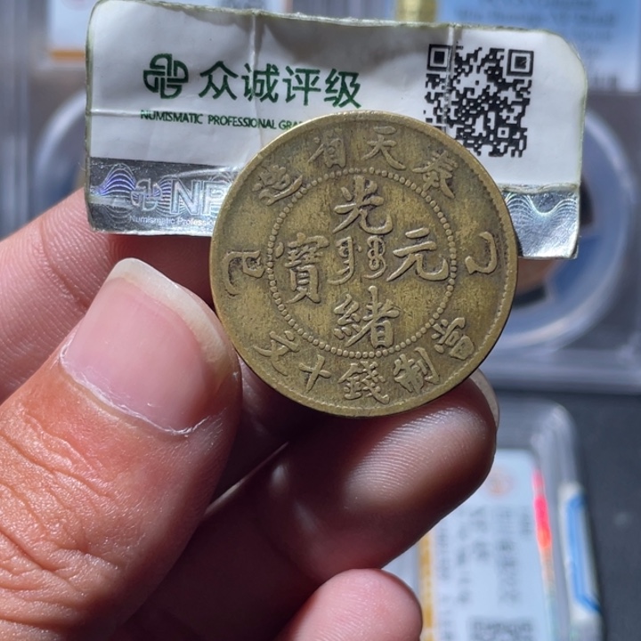 铜通古博今专卖店海海海8