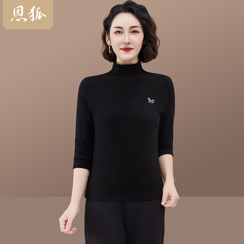 恩狐中老年2025新款女纯色中领极简风洋气时尚长袖秋冬内搭打底衫