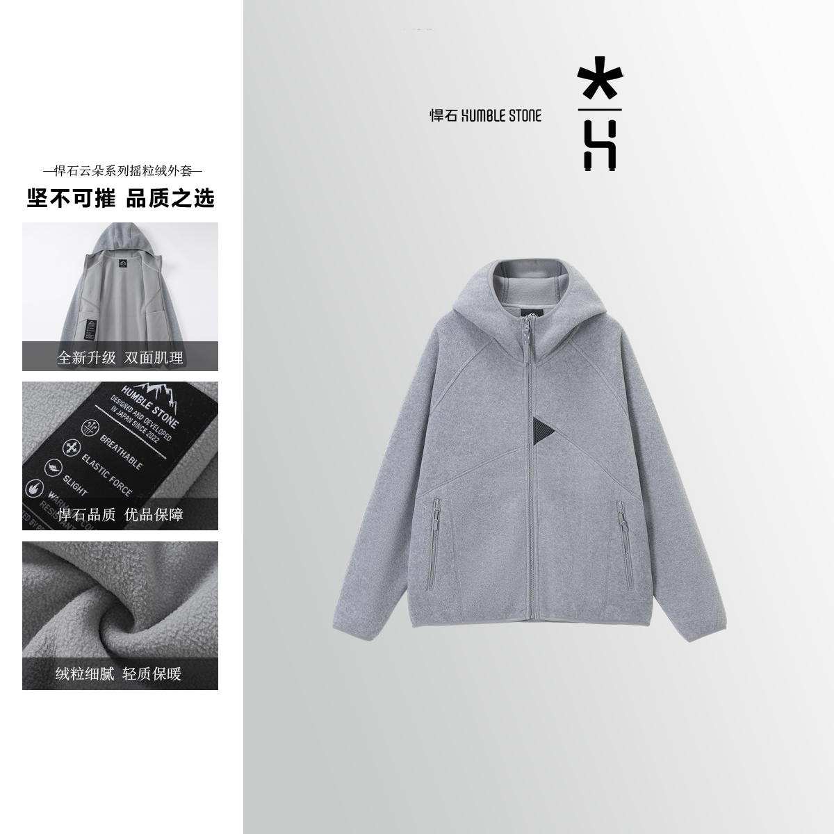 【开鑫专属】立体剪裁！双重保温【摇粒绒】连帽情侣款外套25099