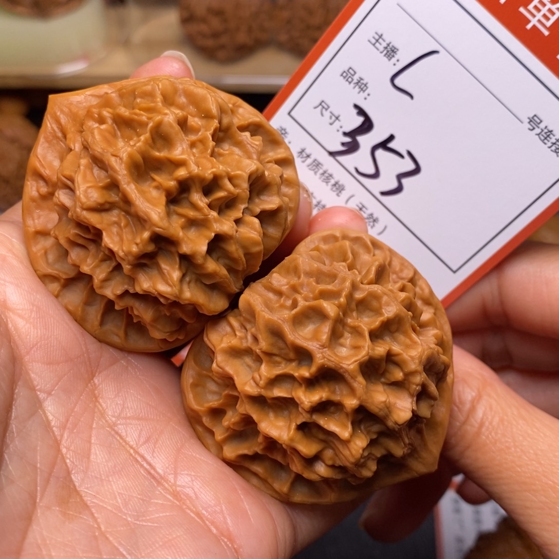 文玩核桃把件48龙鳞纹帝王353号