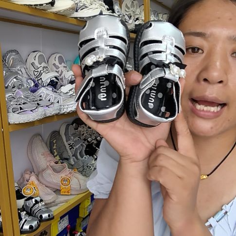 下单备注编码内长13.5