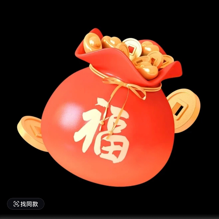 文清兰花福袋专用，不是商品请勿拍