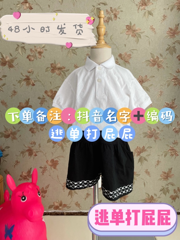 外贸 卫衣外套杂款链接