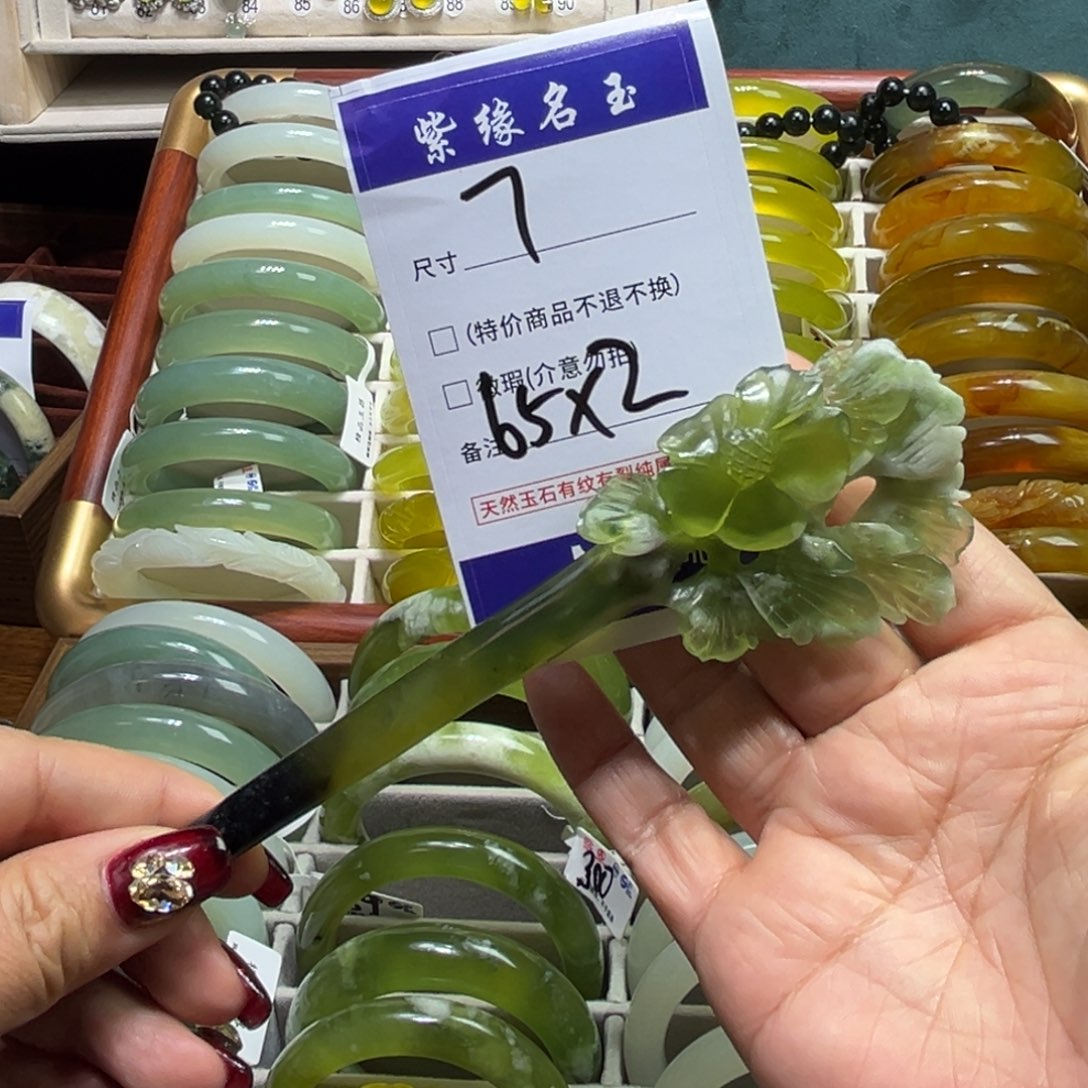 ****蛇纹石玉未镶嵌手镯