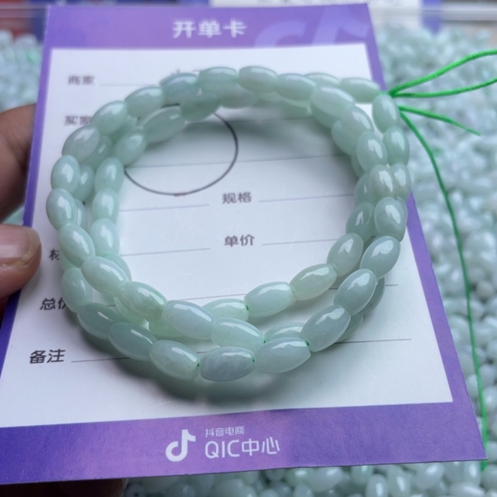 翡翠未镶嵌挂件项链