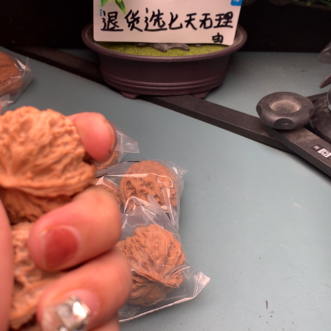 文玩核桃把件苹果4243